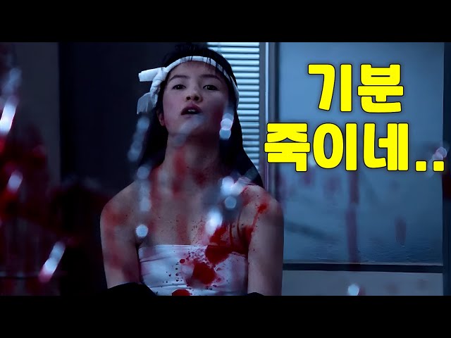 고등학생 한명이 일본 야쿠자들 전부 박살내 버리는 영화