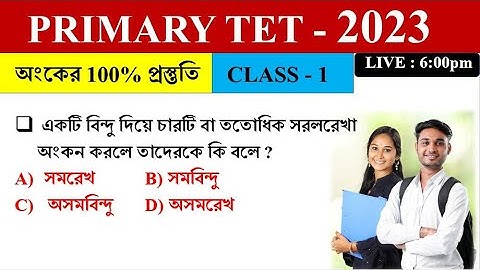 TARGET : Primary TET 2023 | Math practice set 1 | important maths for PTET | Math Tricks by Hasnat