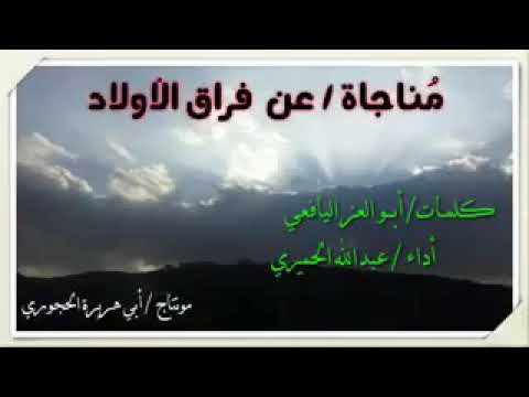 اليك ابث البث الهم والشكوى