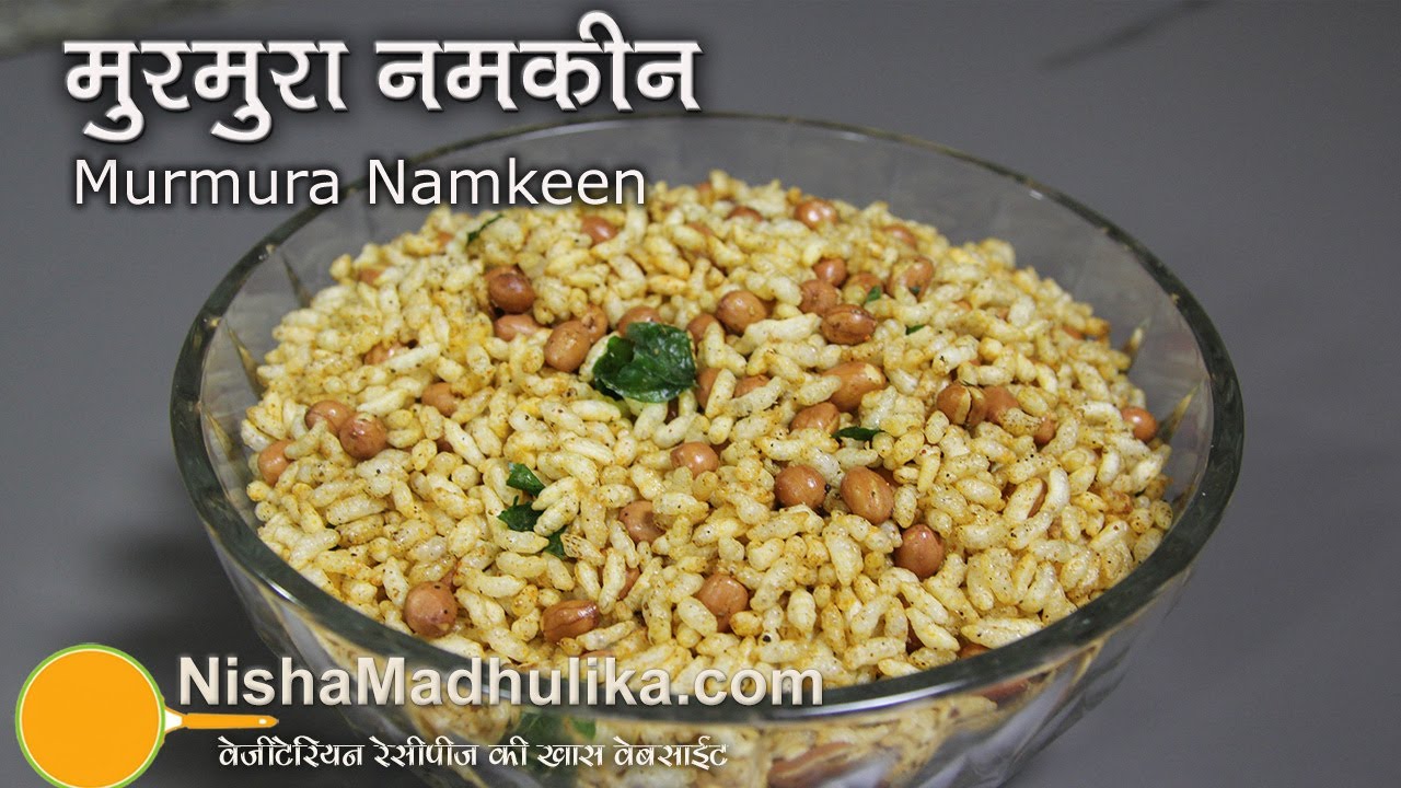 Murmure Namkeen - Salted Puffed rice - Namkin Laiya Recipe | Nisha Madhulika