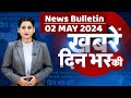 Din bhar ki khabar  news of the day hindi news india  rahul bharat jodo nyay yatra news  dblive