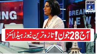 Today28th June,2023 Urdu News Bulletin | 5 Minute News Channel | National & International News |
