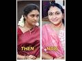 Saravanan Meenakshi Actors Then & Now 🎬