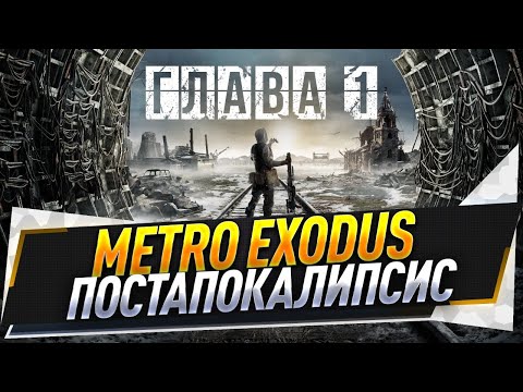 Video: Metro Exodus Ser Ud Som STALKER 2 Fans Har Ventet år På