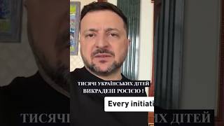 🔴#ЗЕЛЕНСЬКИЙ -Це найбільш цинічний російський військовий злочин❗ 01.05.2026 #україна #россия #shorts