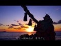 ふるさと太鼓「北島三郎」 song by Mayu