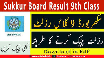 Sukkur Board Result 9th Class 2021 pdf Download