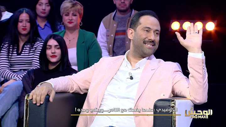 Wahch Pro Max S02 Episode 22 13-04-2025 Partie 03