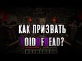 Как МОЖНО призвать VoidOfDead в Майнкрафт ??? / Неполное Расследование VoidTotem #1