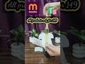 good product of meesho