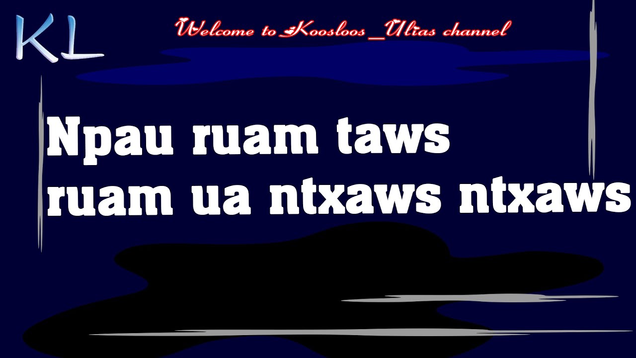 Npau ruam taws ruam ua ntxaws ntxaws 8/26/2021