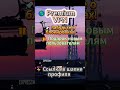 VPN для android/iOS/Windows/macOS🔥 Лучший VPN 2024 года 😉 #vpn #androidvpn #iphonevpn #vpns #shorts