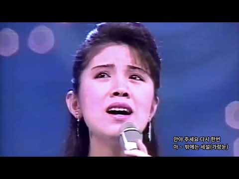 모리 마사코 森昌子_ 細雪 세설