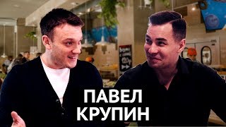 Павел Крупин: «Самое важное — что у нас нет майонеза». ЛЕММА