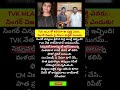 #Chinmayi #TVK #Vedan #CMVijay #MeToo #TamilNadu #WomensRights #BreakingNews