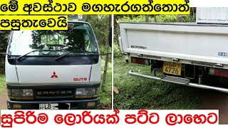 පට්ට ලොරියක් | Vehicle for sale in Srilanka | lorry for sale | Ikman.lk | pat pat.lk | IKMAN LANKA screenshot 4