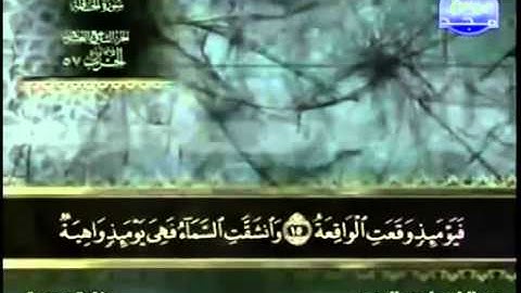 69  سورة الحاقة   عبد الباسط عبد الصمد   تجويد
