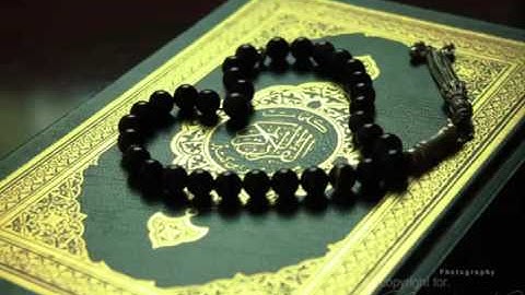 العيون الكوشي (سورة الرعد) (The Holy Quran (Ar-RA'aed