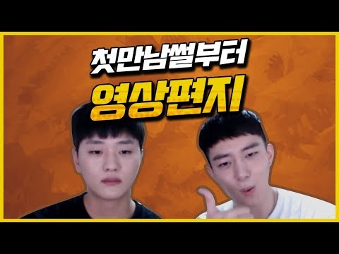 다섯번째 게스트 설현언니 : 첫 만남 썰부터 영상편지까지