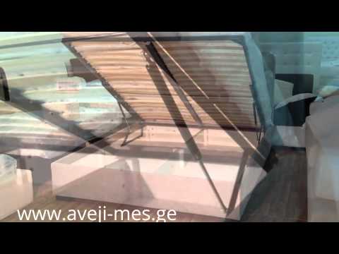 საწოლი ნაჭერში   sawoli nachershi