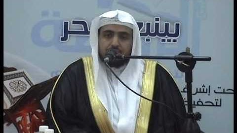 تلاوة مرئية للشيخ عبدالله غيلان من سورة فاطر.wmv