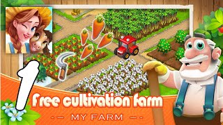 My Farm - Family Farm Township Gameplay Walkthrough #1 (Android, IOS) screenshot 1