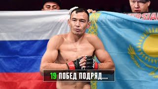Казах из Русской Деревни Разносит UFC – Дамир Исмагулов