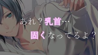 [R15/Low/Female Voice] I couldn't resist touching my girlfriend's breasts... [ASMR/Situation Voice]