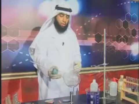 تجربة مدى ذوبان غاز كلوريد الهيدروجين في الماء