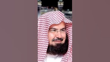 سورة الإسراء بصوت الشيخ عبد الرحمن السديس انشرها لوجه الله تعالى