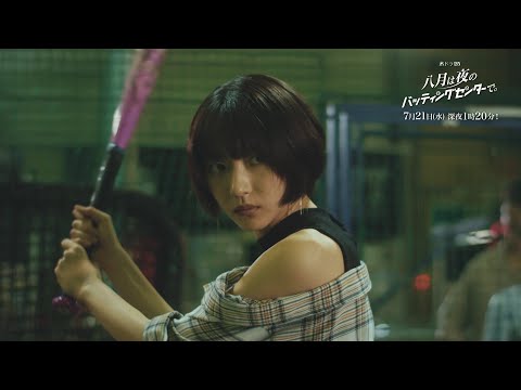 毒島ゆり子のせきらら日記 の無料視聴と見逃した方へ再放送情報 Youtubeドラマ動画ゲット 毒島ゆり子のせきらら日記 の無料視聴と見逃した方へ再放送情報 Youtubeドラマ動画ゲット