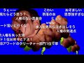 【コメ付き】イモムシ先輩BB