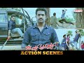 Ramayya Vasthavayya Action Scene Telugu Movie NTR Samantha Shruti Haasan Aditya Cinemalu 