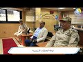 زياره المستشار العسكرى لمحافظه الاسكندريه لغرفه عمليات شركه مياه الاسككندريه 