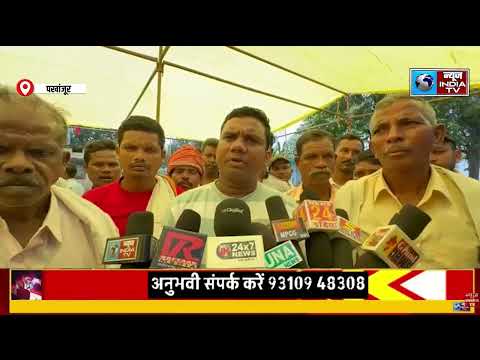 Pakhanjur बंडा परगना के 44 गांव के सामने आलोर में परिवार की मूल धर्म में वापसी