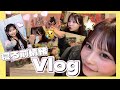 【Vlog】可愛い仲間できたり推し活だったりマッチョの豆知識(⸝⸝◝ ·̫ ◜⸝⸝)‎ꜝ❤︎⬞♪