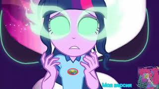 MY PAST IS NOT TODAY SUNSET SHUMMER TWILIGHT SPARKLE