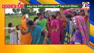 Banjara Seethala Festival Celebrations at Paleru ,Khammam Disrict | Banjara Tv By Andari Tv