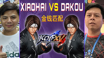 Xiaohai (小孩) Vs Dakou (大口) FT10 KOF XV 15/08/2022 赢1000.输300