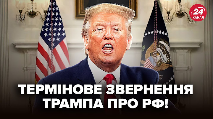 😮Екстрено! ДИКА заява Трампа про Путіна. РІЗКО НАЇХАВ на Макрона. Британія РОЗМАЗАЛА Кремль рішенням