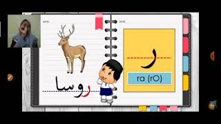 Video Ulasan selepas PdPR : Kenali Huruf Jawi Tunggal (ر-ض)