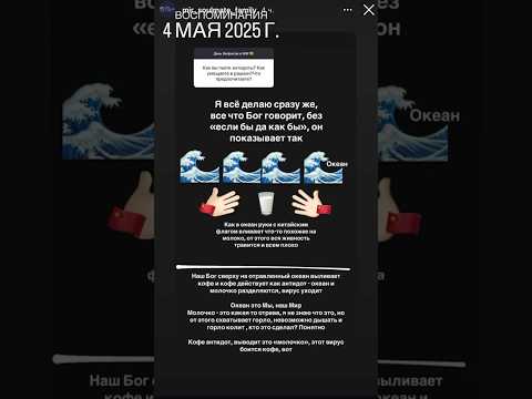 MSF про необходимость Антидотов #антидот #кофе #кофеманы #вирусы #вирус #здоровье #исцеление
