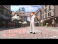 【DancerVTuber 海 夏青】アーセンの憂鬱 踊ってみた