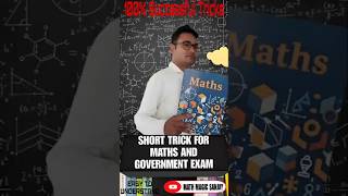 SSC #cpo #cg #maths #exam #gd #study #viral #shorts #lekhpal #rpf #rrb #rrc #bank #indianarmy #job