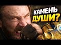 КАМЕНЬ БЕСКОНЕЧНОСТИ У КЭПА?