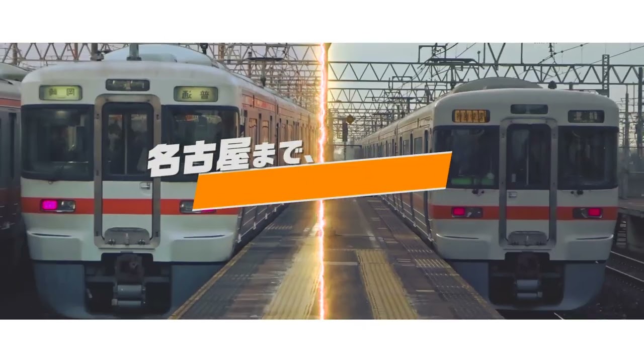 Youwari-Ichinomiya ZONE