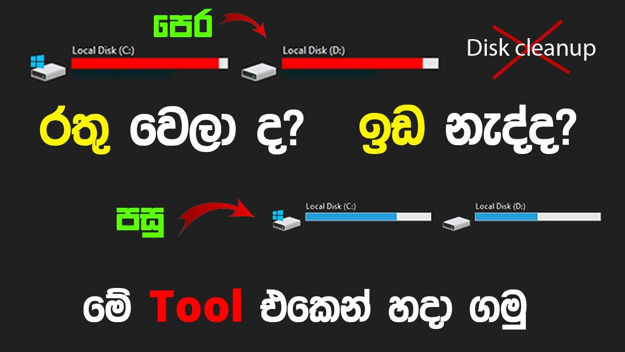 How to free up Disk Space in Windows | Windows 11,10, 8,7 | Space radar Tutorial