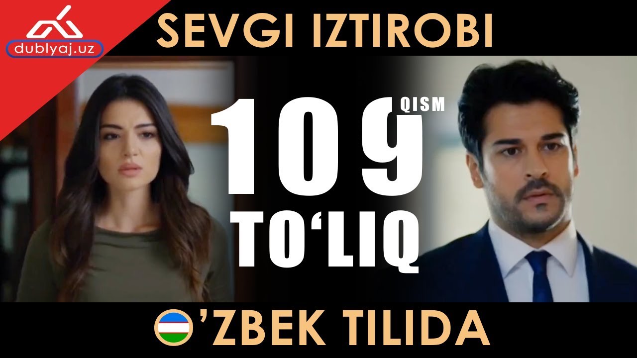 севги истироби узбек тилида 1. севги изтироби узбек. севги изтироби ўзбек тилида. Sevgi iztirobi 2 мавсум 122 qism. турк сериали севги изтироби.
