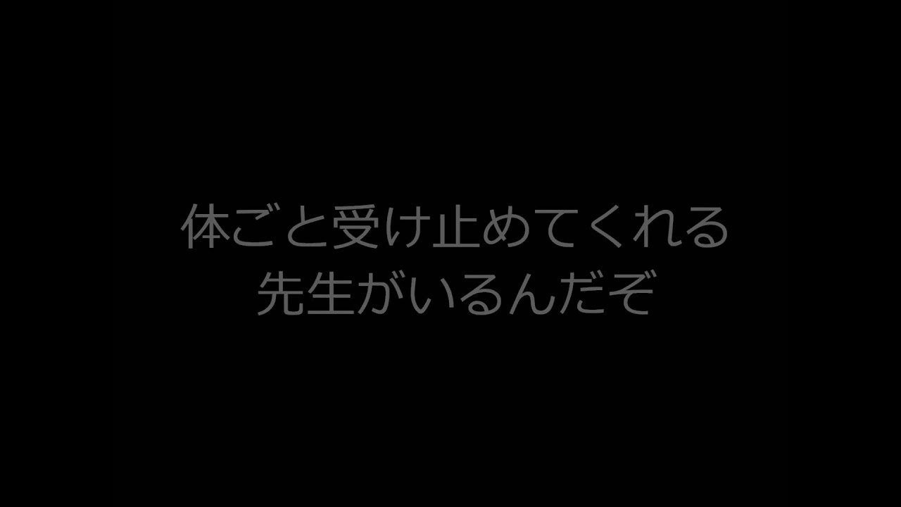 人として 3年b組金八先生 の世界 Ii 名言集 夢の３分間 名言と言葉の力で心が明るくなるブログ