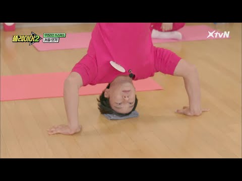 황치열 매력 발산! 드래곤플라이부터 헤드스핀까지 거뜬하게 | 플레이어2 player2 EP.6